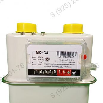 Счетчик газа МК-G4 с магнитом